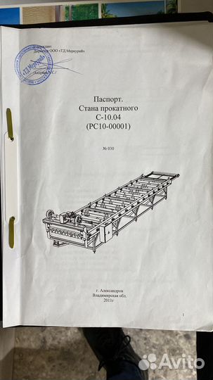 Оборудование для производства профнастила бора