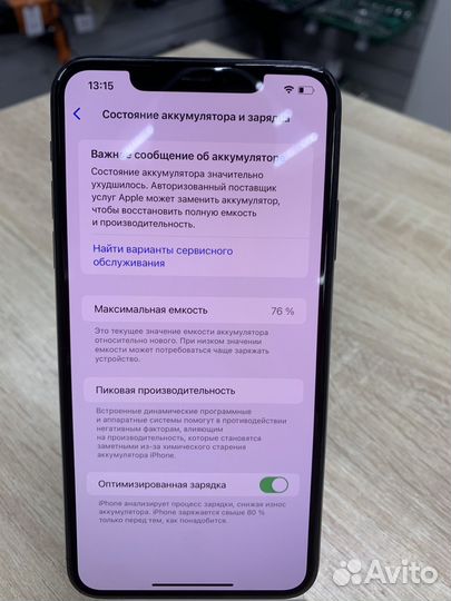 iPhone 11 Pro Max, 64 ГБ