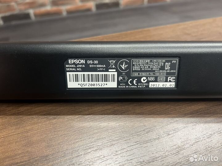 Сканер Epson DS-30