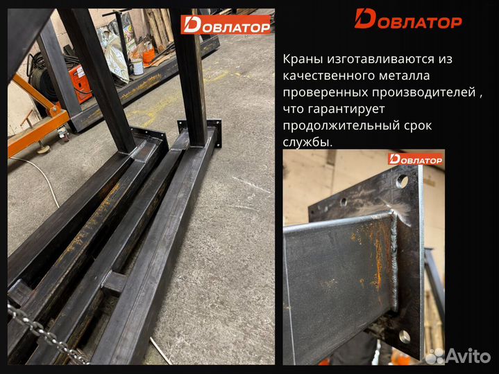 Кран козловой мпу г/п 2т