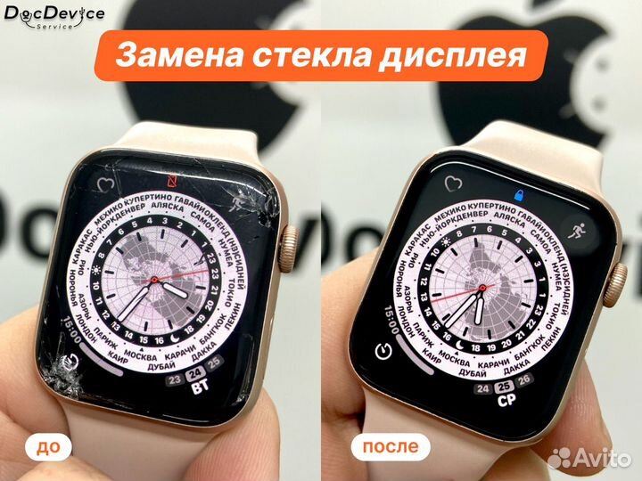 Замена стекла iPhone iPad Watch