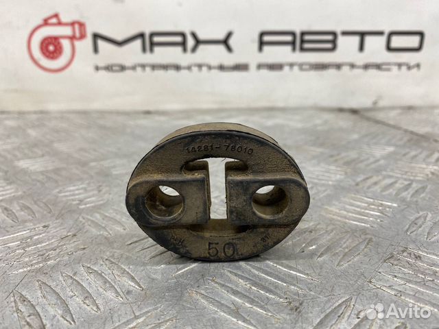 Б/У подушка глушителя (крепления, кронштейн