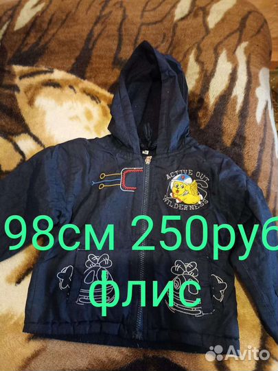 Продам куртки на мальчика