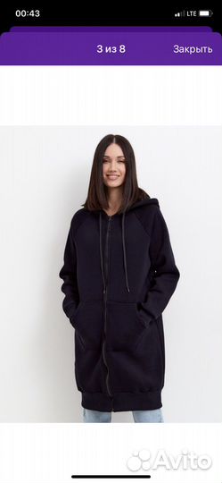 Кардиган женский