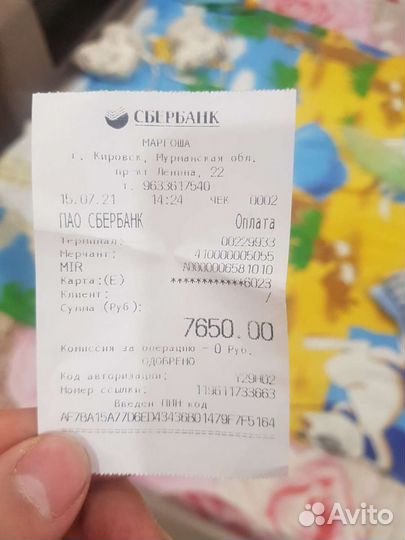 Зимний комбинезон для девочки 74