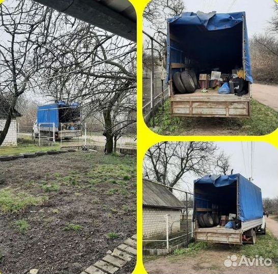 Вывоз мусора