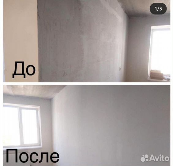 Отделочные работы