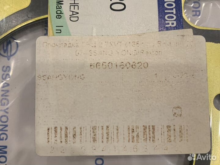 Прокладка гбц ssangyong rexton actyon оригинал