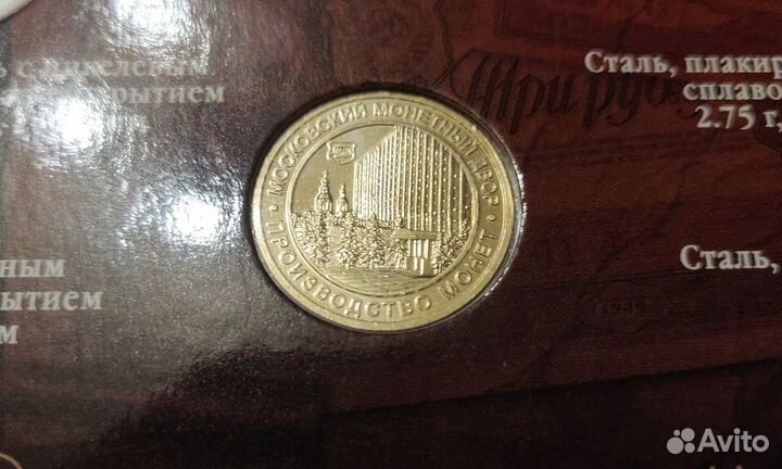 Годовой набор 2015 ммд, 70 лет Победы в ВОВ