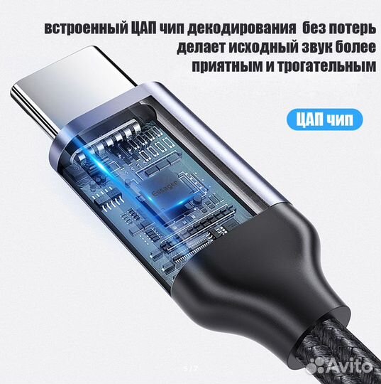 Цап переходник для наушников Essager type-c 3.5 mm