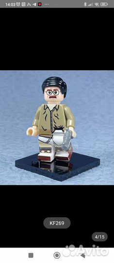 Лего во все тяжкие - Lego breaking Bad