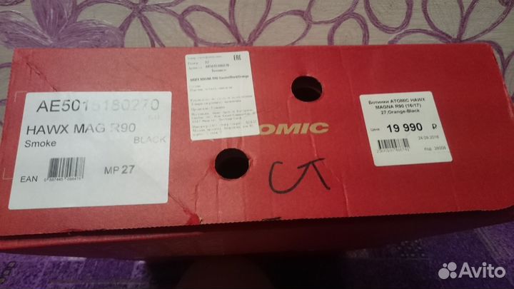 Продам лыжные ботинки 40 размер