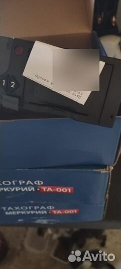 Тахограф