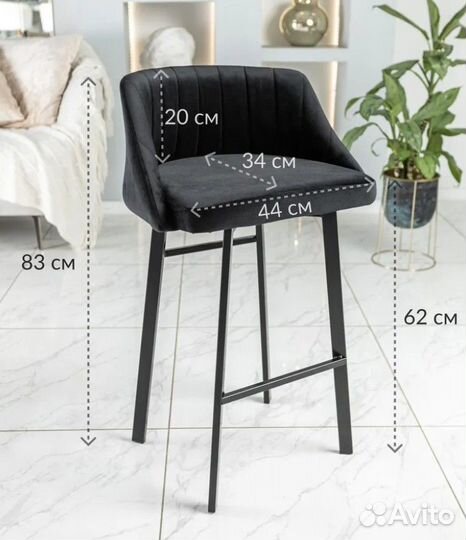 Полубарные стулья со спинкой 2 шт