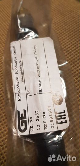 Запчасти на volvo fh12