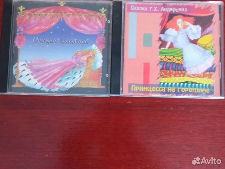 Диски сd б/у