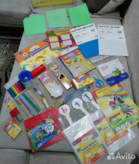 Канцтовары для школы