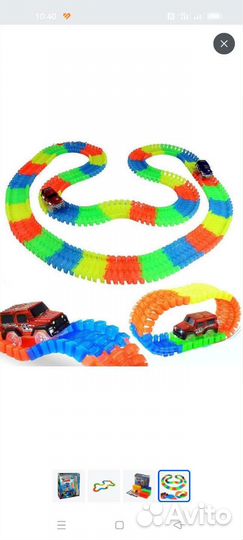 Гоночный гибкий трек 4 метра