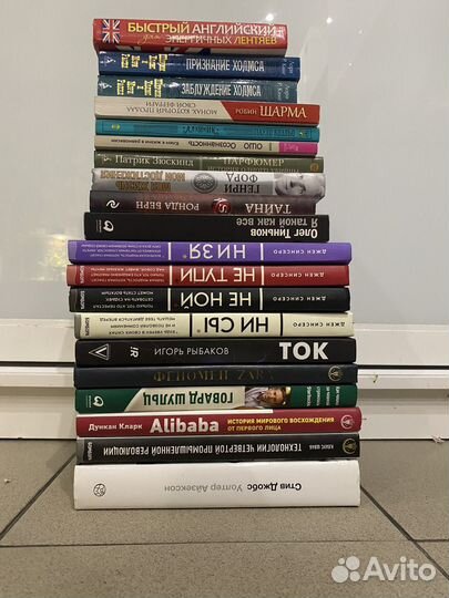 Книги