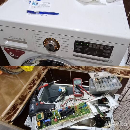 Ремонт посудомоечных/стиральных машин/холодильника