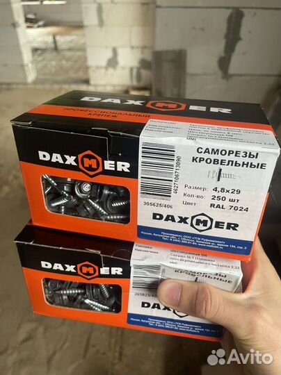 Продам остатки со стройки