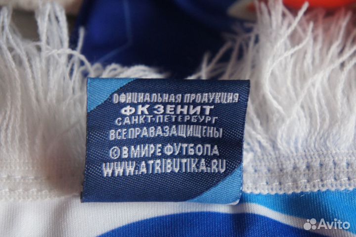 Шарф фк Зенит