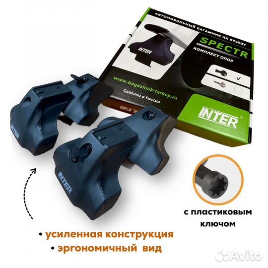 Багажник Skoda Octavia A5 Крыло Черное