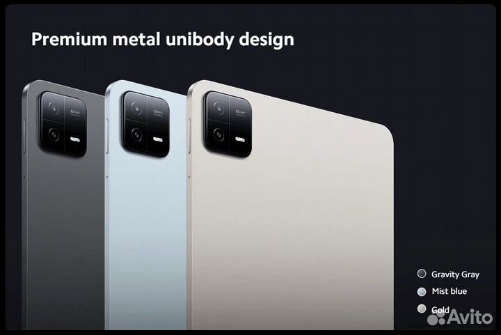 Xiaomi Pad 6, Global ROM, новый