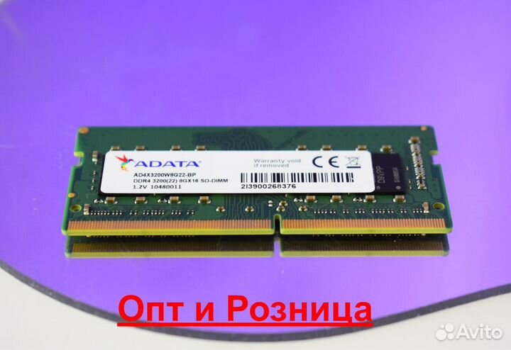 DDR4 3200 MHz 8 GB adata