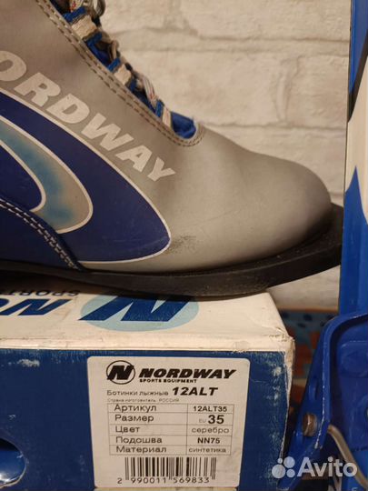 Лыжи беговые 160, лыжные ботинки 35р Nordway комл