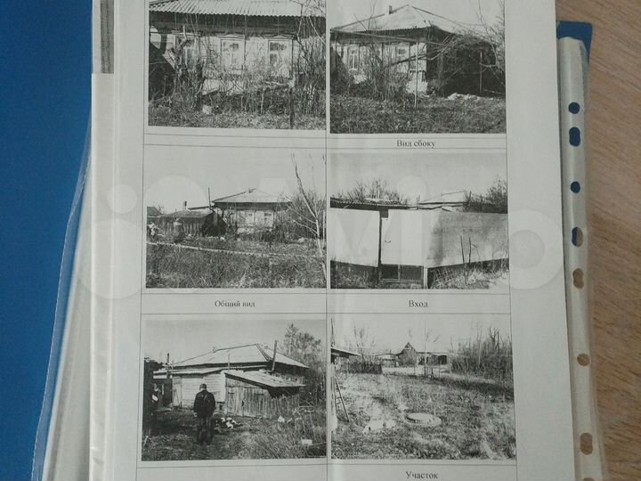 Дом 50 м² на участке 6 га