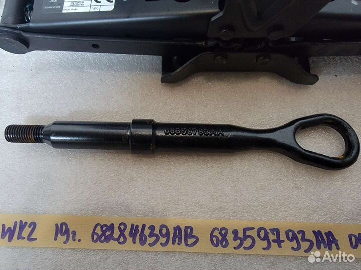 Jeep Grand Cherokee WK2 инструмент домкрат крюк