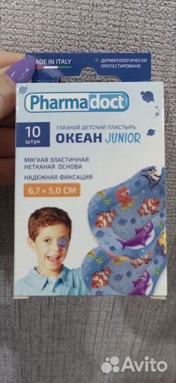 Окклюдеры детские