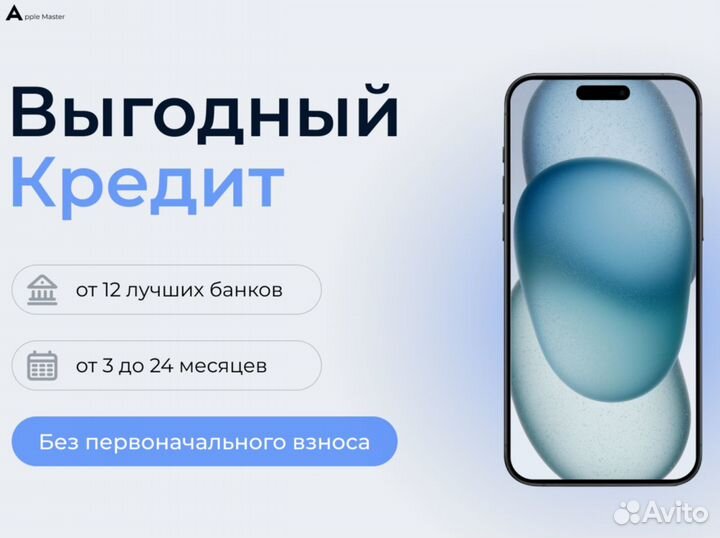 iPhone 15 Pro Max, 1 ТБ