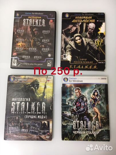 Игровые диски на пк