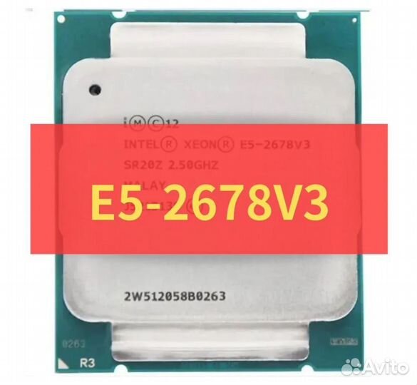 Процессор Xeon E5-2678v3 2011v3