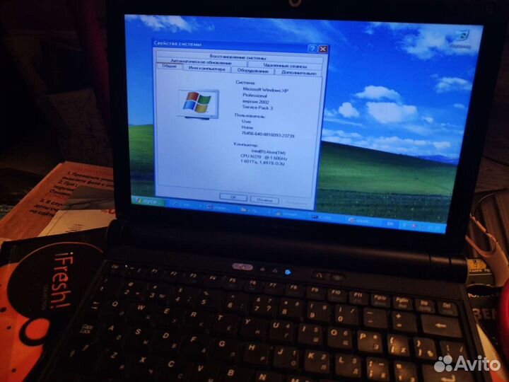 Нетбук Lenovo S10