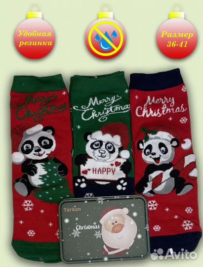 Набор новогодних носочков
