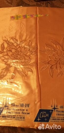 Комплект постельного белья