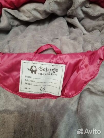 Комбинезон