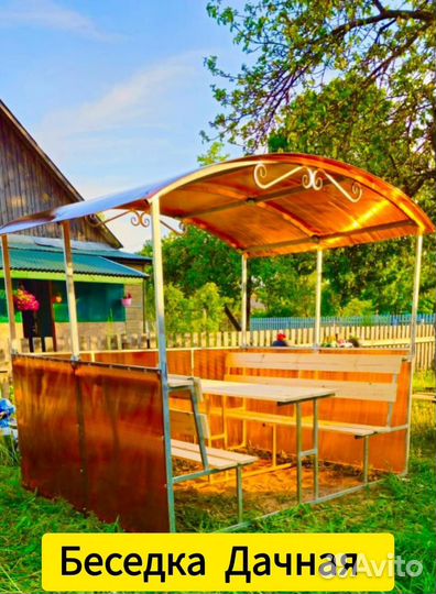 Беседка Дачная