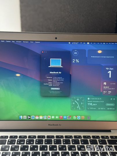 Apple MacBook Air 13