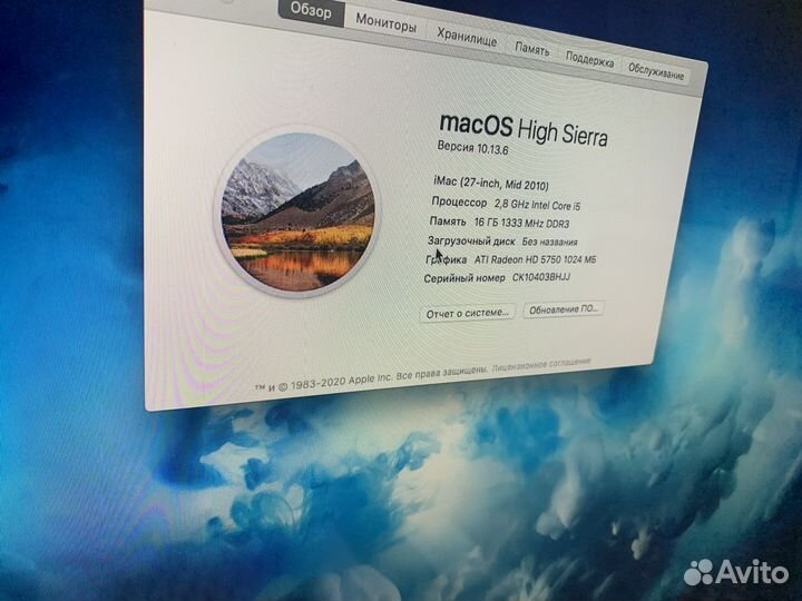 Моноблок apple iMac 27