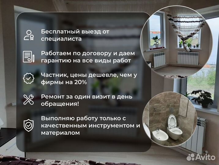 Сантехник частник. Разводка труб