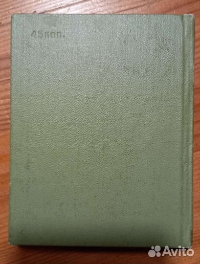 Агния Барто стихи 1961 год