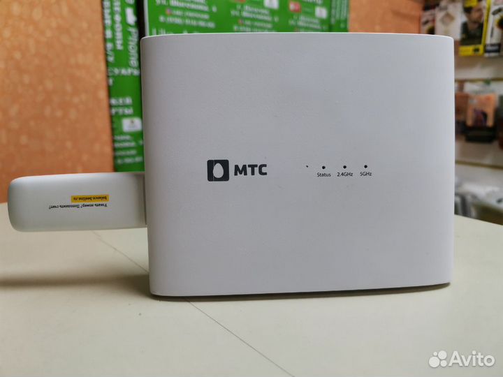 Вай фай роутер