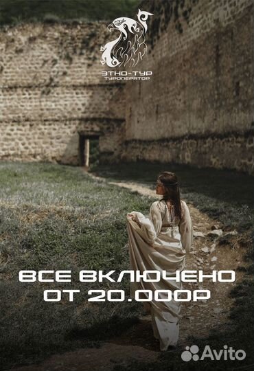 Дагестан на максималках / Реальная цена