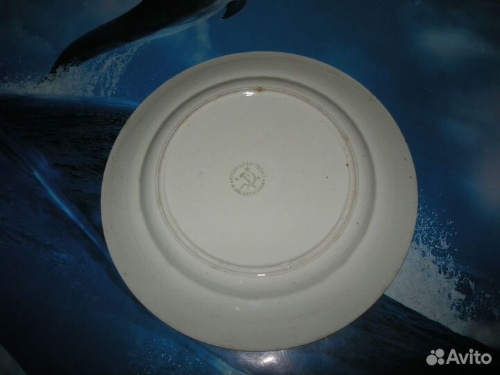 Тарелки СССР Кузнецово цффт нкмп ммп зик самовывоз