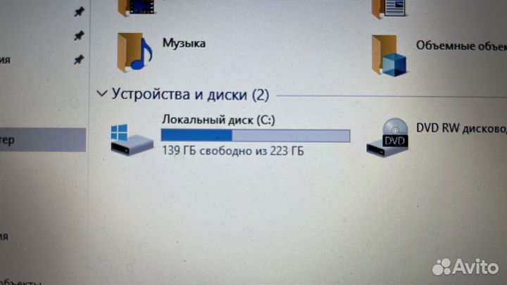 Игровой ноутбук