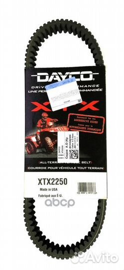 Ремень вариатора квадроциклы polaris MV800 / Ra